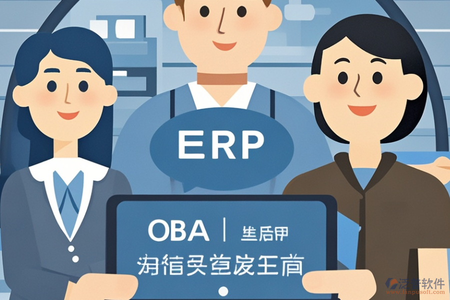 ERP(OA)辦公軟件實(shí)施服務(wù)包含哪些安裝包？
