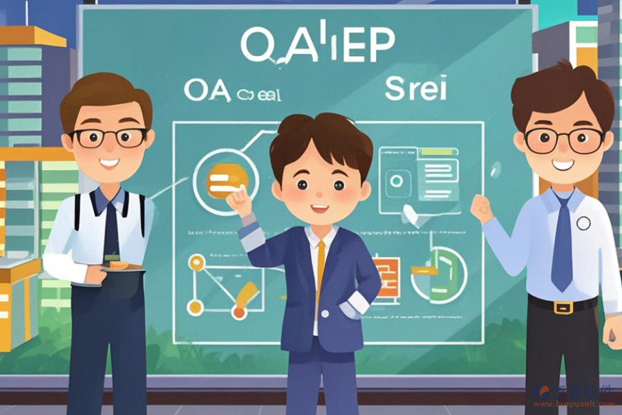 集團(tuán)ERP(OA)系統(tǒng)實(shí)施目標(biāo)是什么？安裝包怎么獲??？