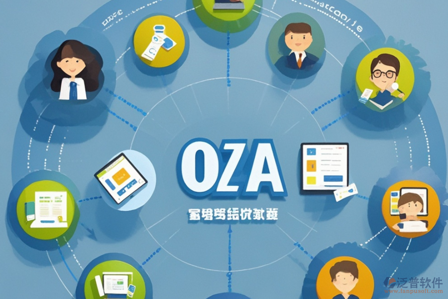 中小企業(yè)<a href=http://digitaldepost.com/oa/ target=_blank class=infotextkey>OA辦公系統(tǒng)</a>選型原則是什么，功能描述如何？