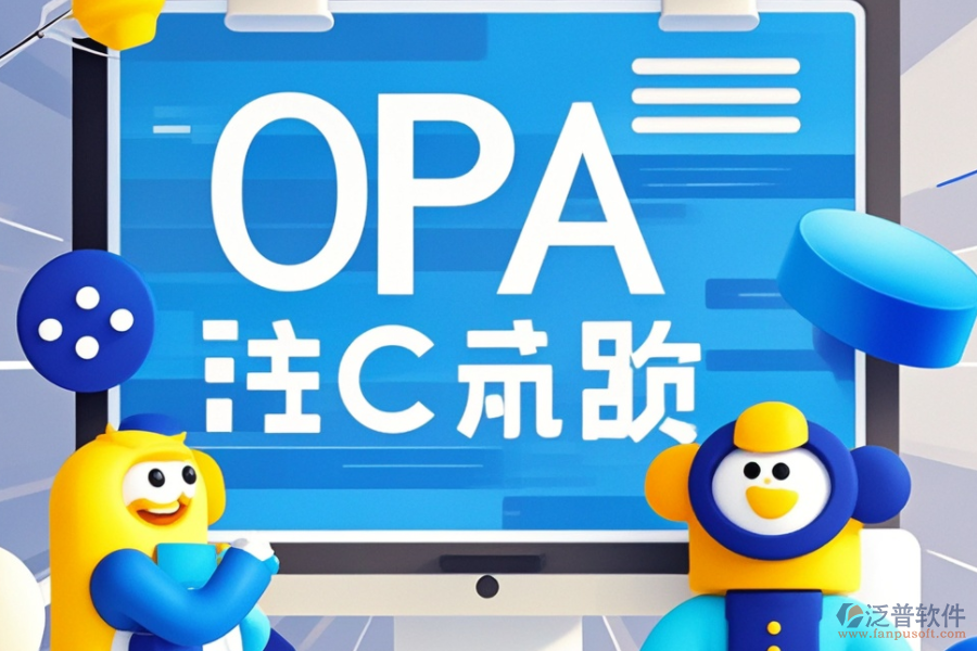 行業(yè)<a href=http://digitaldepost.com/oa/ target=_blank class=infotextkey>OA辦公系統(tǒng)</a>哪家品牌最優(yōu)？市場(chǎng)反饋如何？
