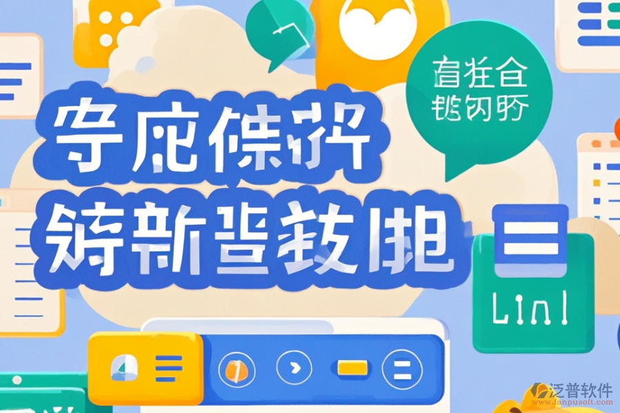 電商OA辦公軟件優(yōu)選哪款？如何正確選購？