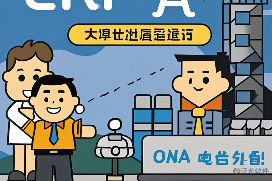 水泥企業(yè)ERP(OA)管理軟件，哪些值得推薦？購買渠道有哪些？