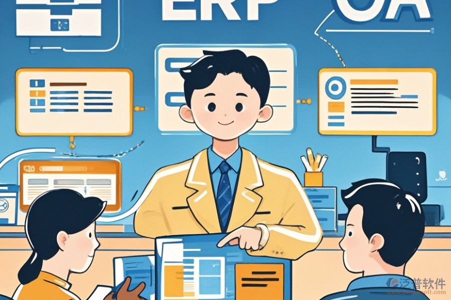 企業(yè)生產(chǎn)ERP(OA)管理系統(tǒng)需求分析后如何制定實施解決方案？