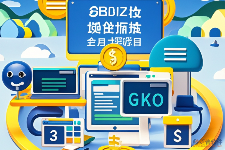 開發(fā)環(huán)境下，集團(tuán)辦公系統(tǒng)軟件定制及二次開發(fā)服務(wù)是怎樣的？
