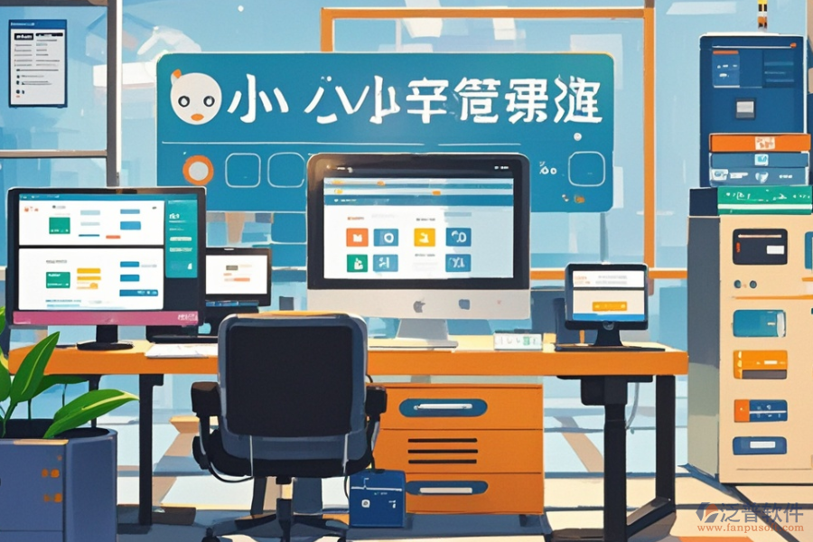 辦公系統(tǒng)軟件定制公司的二次開發(fā)流程是怎樣的？