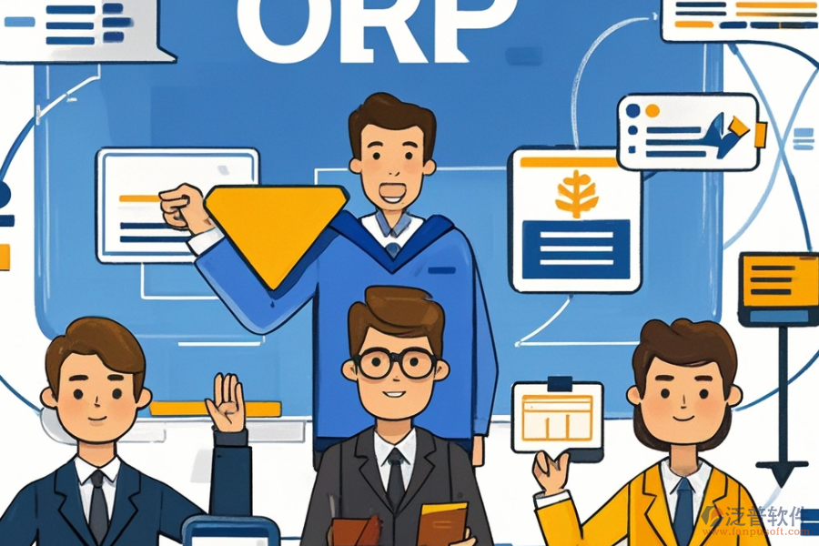 外貿(mào)ERP(OA)財務(wù)系統(tǒng)實施步驟及安裝方法是什么？