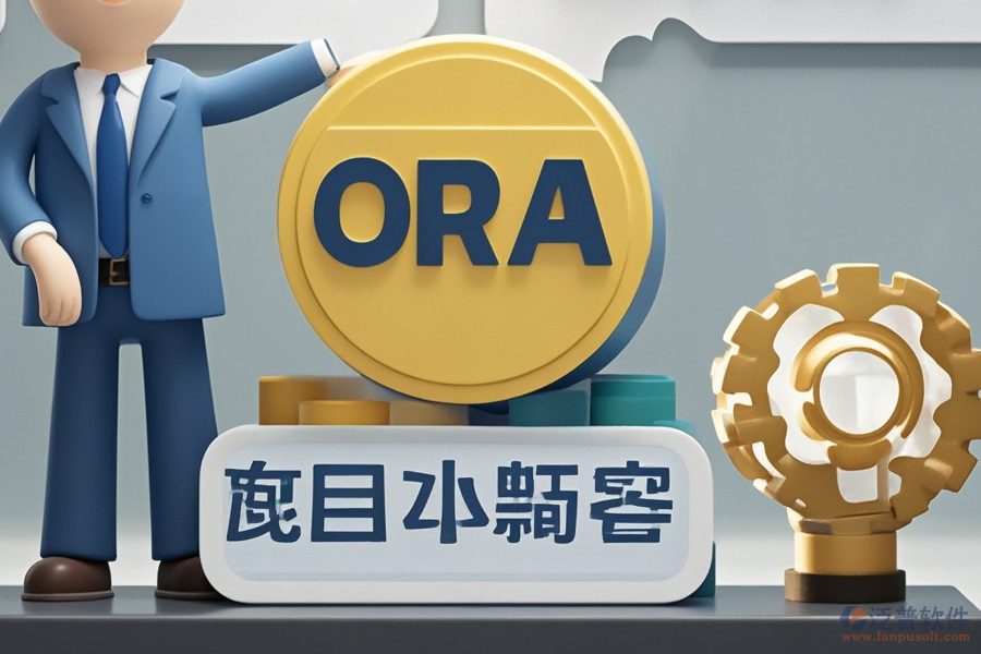鑄造ERP(OA)管理軟件哪個(gè)牌子好？應(yīng)去哪里購買？