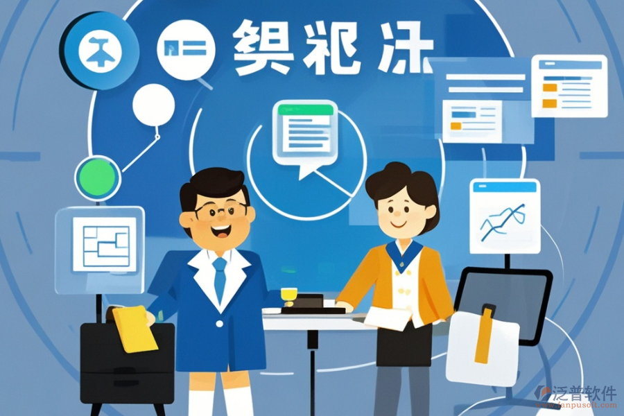 集團(tuán)辦公軟件如何選型？主要功能概覽
