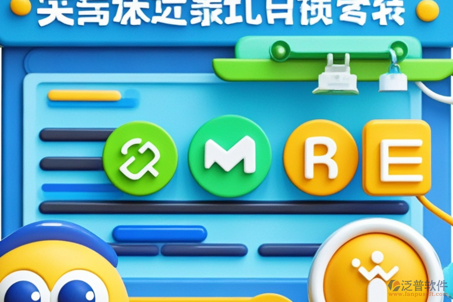 店鋪商品管理軟件公司有哪些？作用是什么？