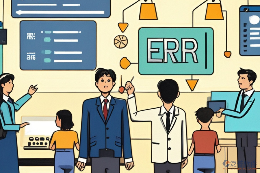 中小企業(yè)ERP(OA)信息管理系統(tǒng)需求分析與實(shí)施方案設(shè)計同步進(jìn)行？