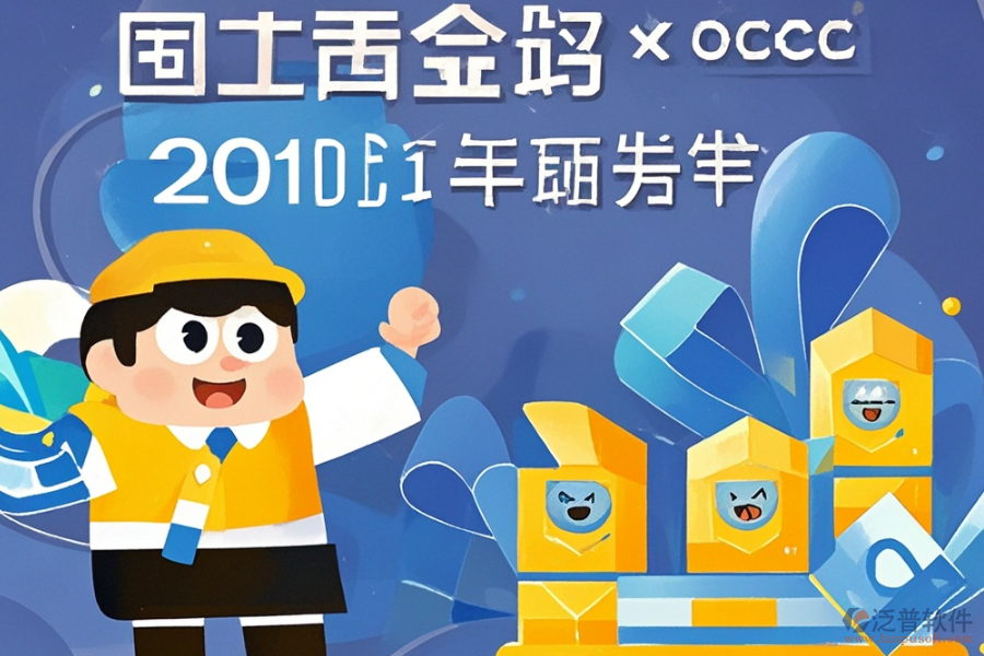 最好的ERP辦公自動(dòng)化系統(tǒng)價(jià)格區(qū)間是多少？