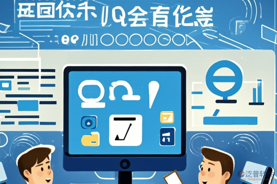 尋求既好用又價(jià)格合理的企業(yè)生產(chǎn)ERP(OA)管理系統(tǒng)？
