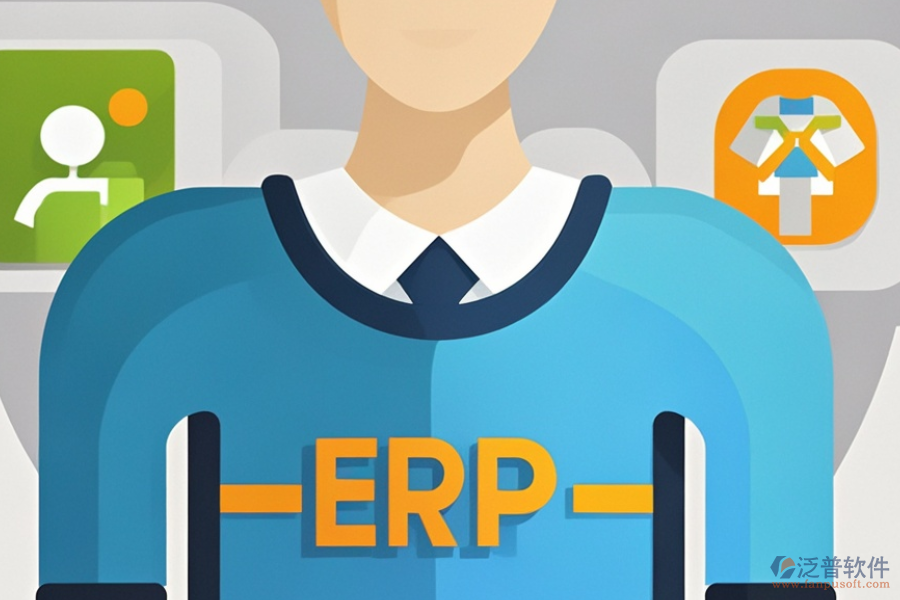 哪款外貿(mào)ERP(OA)系統(tǒng)最好用且價格合理？