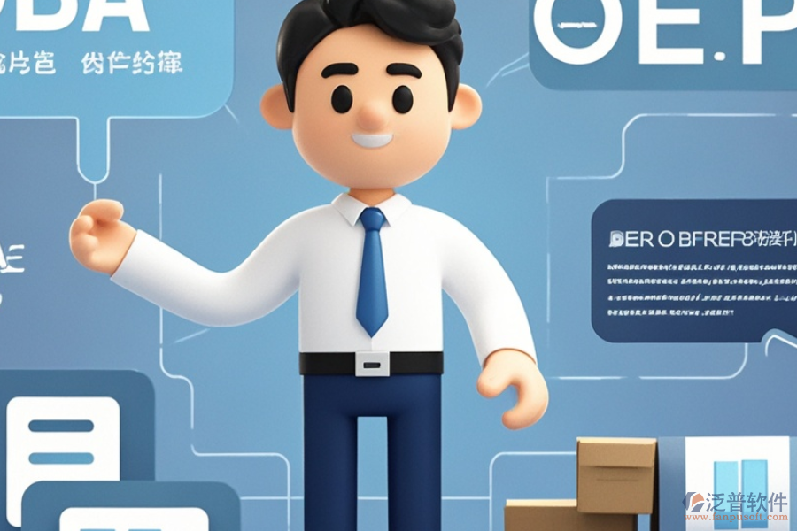 外貿(mào)電商ERP(OA)系統(tǒng)選型要點(diǎn)及主要功能是什么？