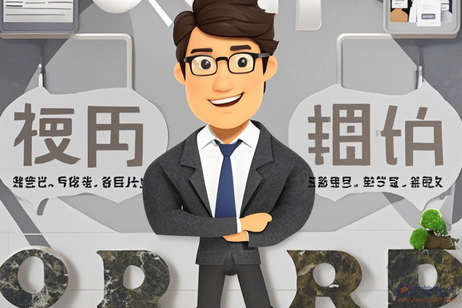 加工業(yè)ERP(OA)軟件哪家強？如何選購最劃算？