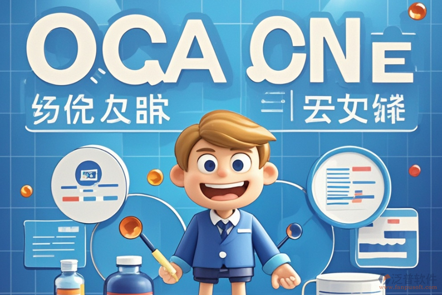 尋求最佳醫(yī)藥行業(yè)OA解決方案及購(gòu)買價(jià)格是多少？