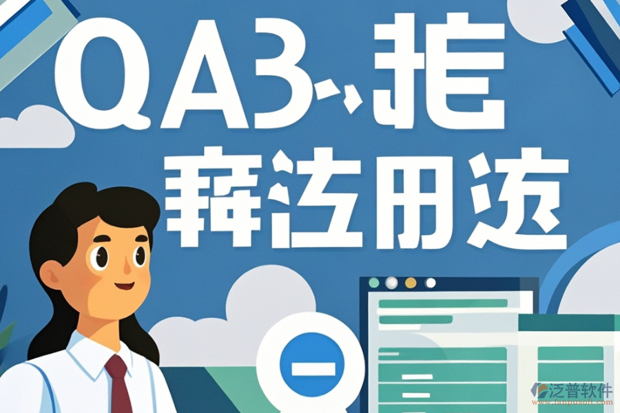 設(shè)計(jì)院OA辦公系統(tǒng)哪家功能強(qiáng)？如何選購(gòu)？