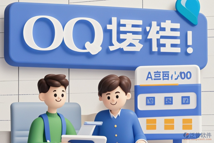 小微企業(yè)OA系統(tǒng)成本效益分析，帶來哪些實(shí)際好處？