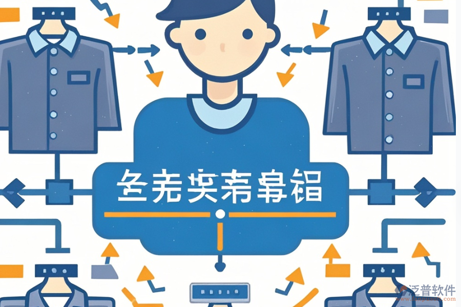 電子進銷存管理系統(tǒng)的核心與益處是？