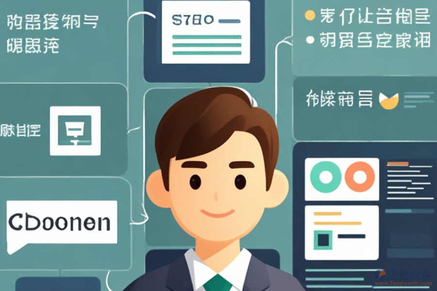 外貿(mào)網(wǎng)店管理軟件如何選型？包含哪些關(guān)鍵模塊？