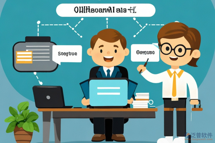 OA辦公室管理系統(tǒng)具體指什么？有哪些顯著的優(yōu)勢？