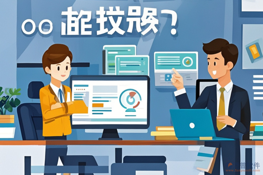 OA軟件外包的優(yōu)勢及對企業(yè)有何助益？
