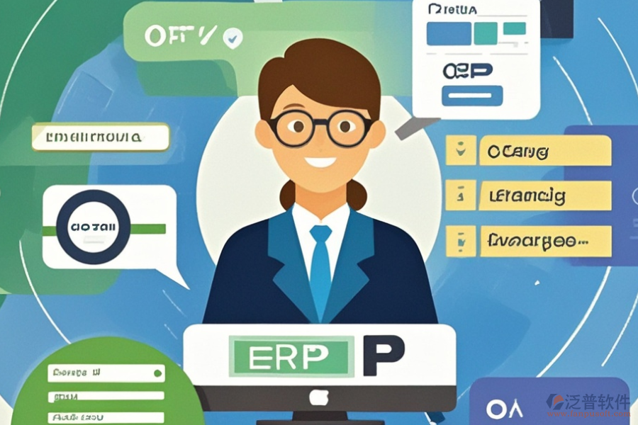 在線學(xué)習(xí)ERP(OA)系統(tǒng)功能需求與實施方案如何匹配？