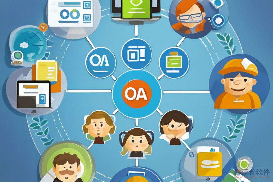 OA流程圖的功能與為企業(yè)帶來(lái)的好處是什么？