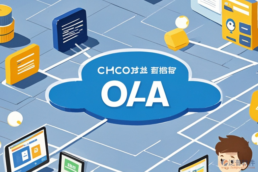 校園OA平臺(tái)的基本原理是什么并具備哪些好處？
