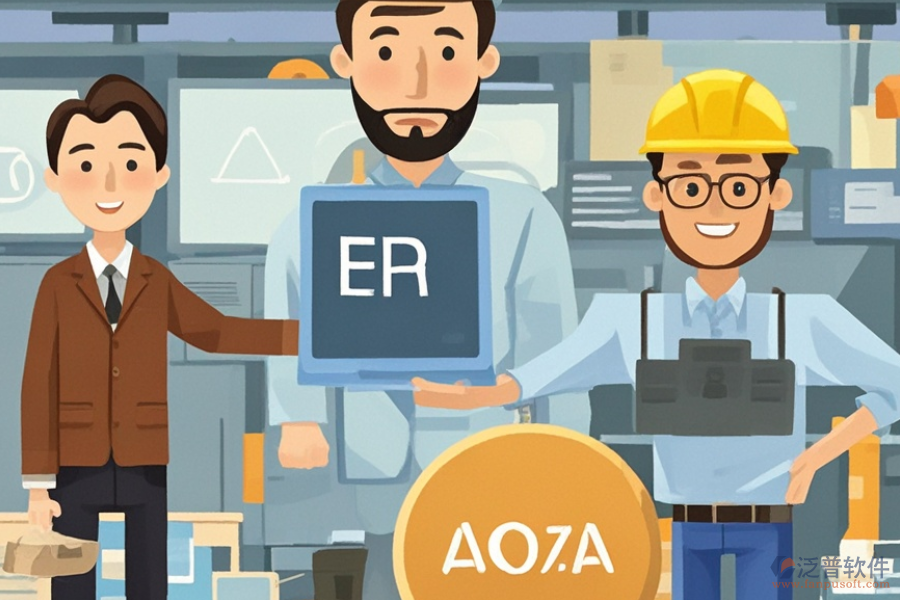 哪款商砼ERP(OA)管理系統(tǒng)最優(yōu)？推薦購買渠道是什么？