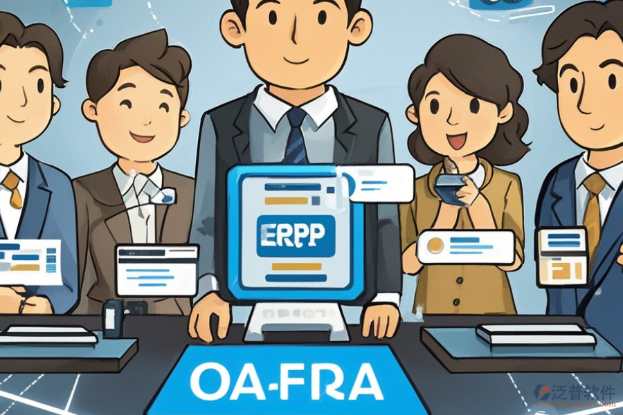 超市ERP(OA)軟件需求文檔如何制定并優(yōu)化經(jīng)營(yíng)方案？