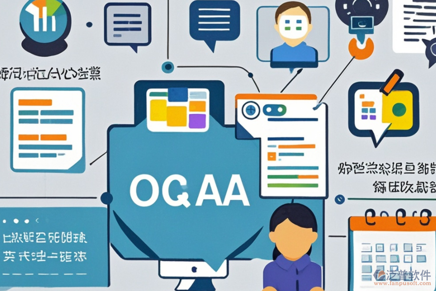 小企業(yè)辦公管理軟件如何助力企業(yè)發(fā)展？好處如何體現(xiàn)？