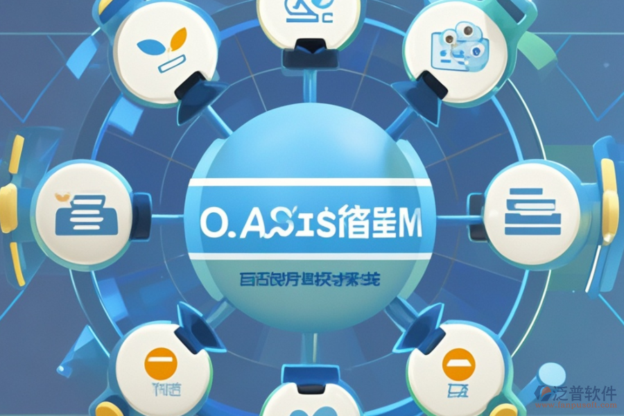 企業(yè)移動OA辦公系統(tǒng)究竟是何物？它能帶來哪些便利？