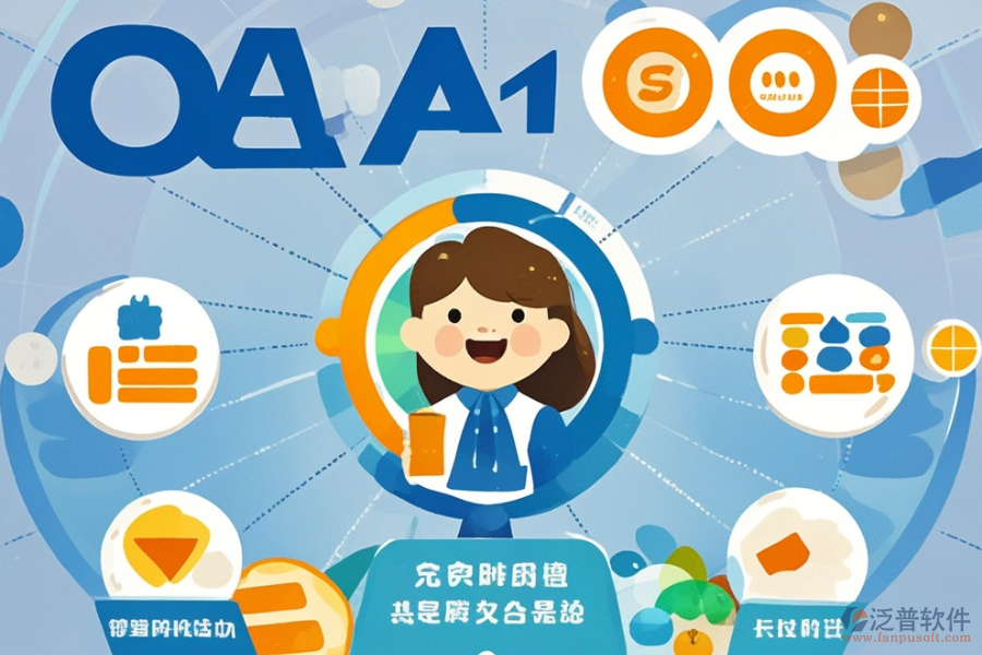 司法行政OA系統(tǒng)：優(yōu)缺點(diǎn)概覽及顯著特點(diǎn)有哪些？