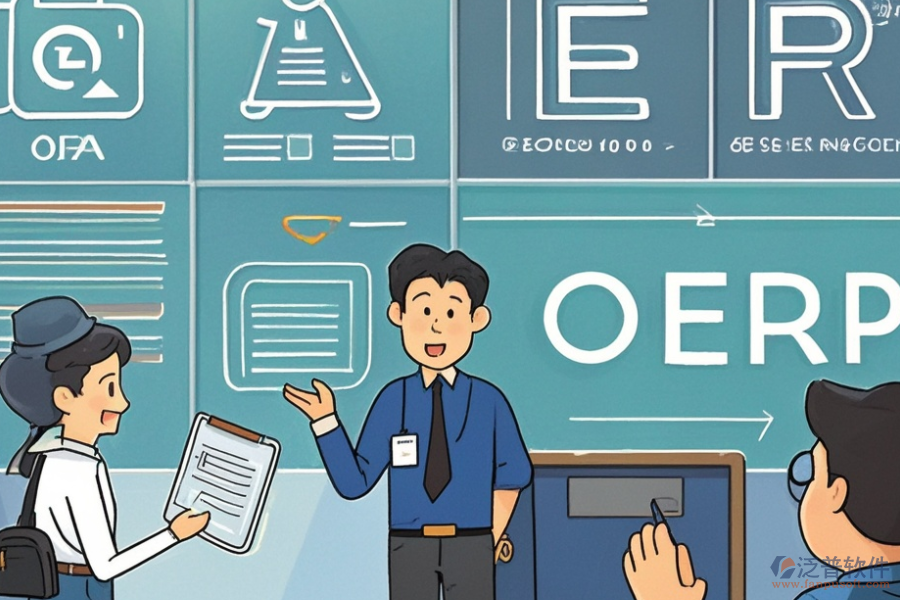 性價(jià)比高的電子電器ERP(OA)軟件是哪家？怎樣購(gòu)買(mǎi)？