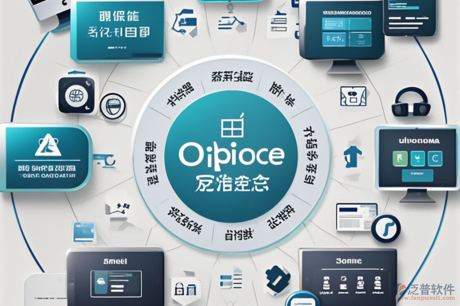 OA系統(tǒng)費(fèi)用構(gòu)成揭秘，對企業(yè)有哪些好處？