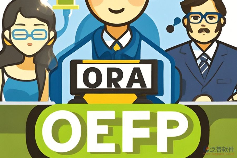 車間ERP(OA)管理系統(tǒng)哪款好？如何明智購(gòu)買？
