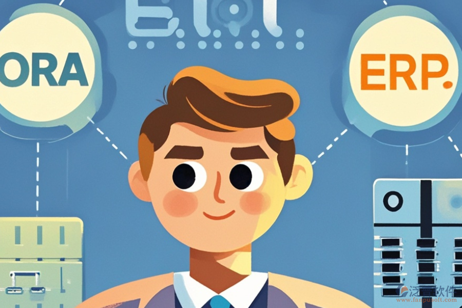 ERP(OA)開發(fā)軟件實施旨在提升什么？安裝步驟詳解？