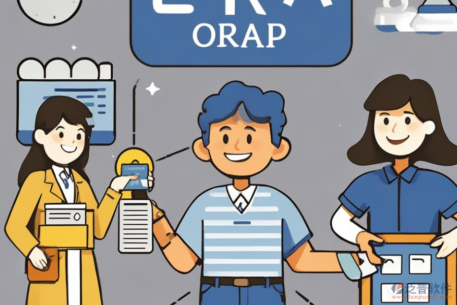 包裝企業(yè)如何挑選ERP(OA)系統(tǒng)？求購流程詳解