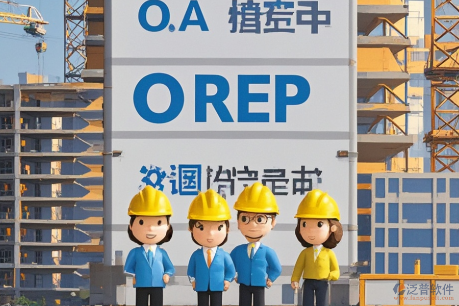 工程庫存管理軟件市場需求調(diào)研與建設(shè)策略？
