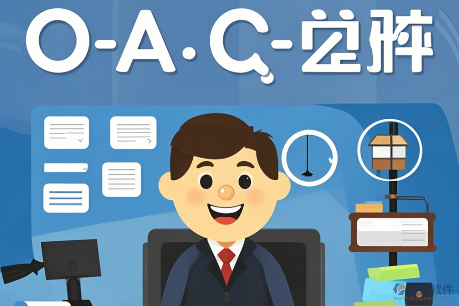 最好用的律師事務(wù)所OA辦公系統(tǒng)價格是多少？