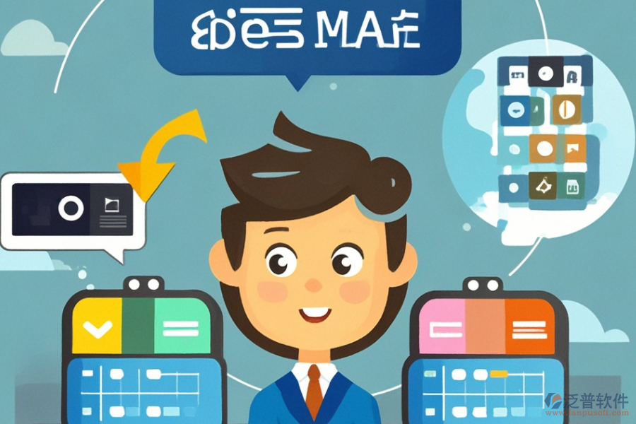 商貿(mào)公司辦公軟件哪個更出色與選購策略分享？