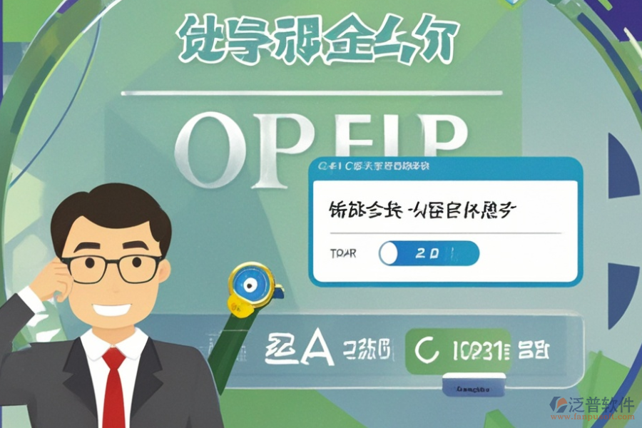 如何實施并安裝ERP(OA)生產(chǎn)控制系統(tǒng)？
