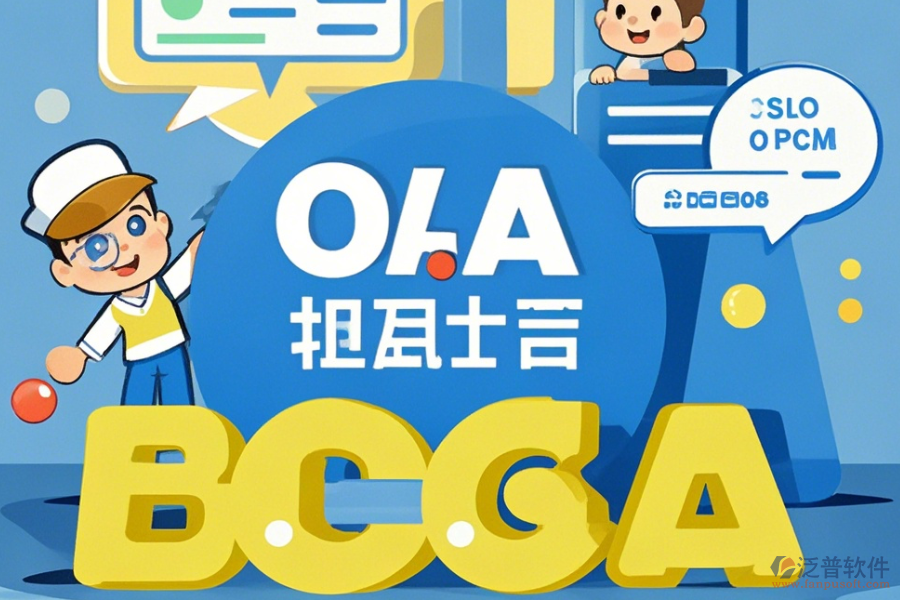 上海醫(yī)藥OA系統(tǒng)怎么選擇且哪個(gè)品牌優(yōu)質(zhì)？