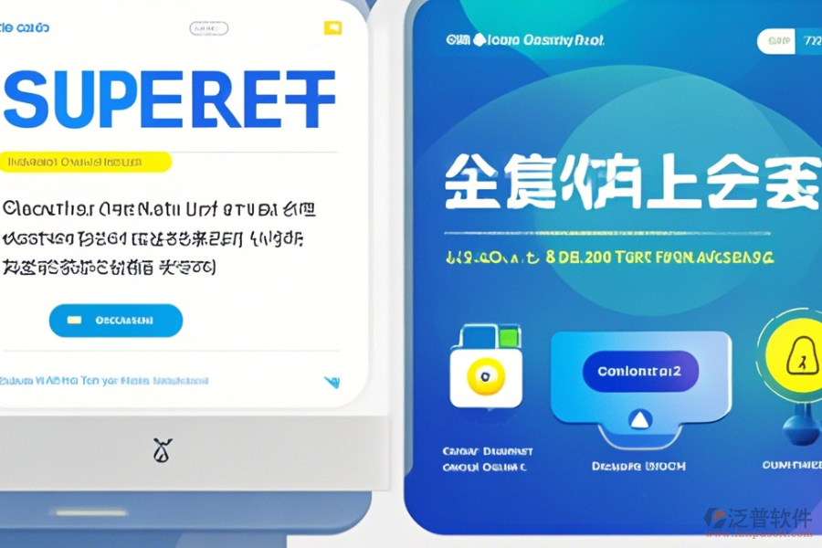 OA辦公軟件免費(fèi)下載，輕松實(shí)現(xiàn)協(xié)同辦公