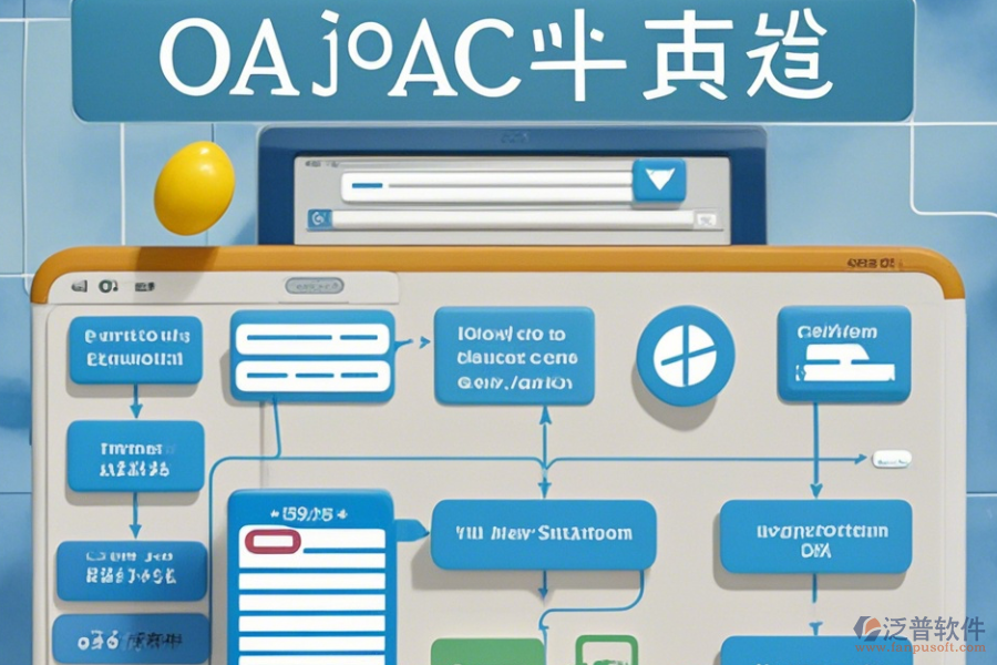 免費(fèi)手機(jī)OA辦公軟件怎么上手，附帶安裝教程嗎？