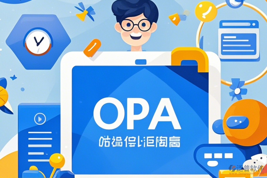 OA系統收費使用指南與升級注意事項？