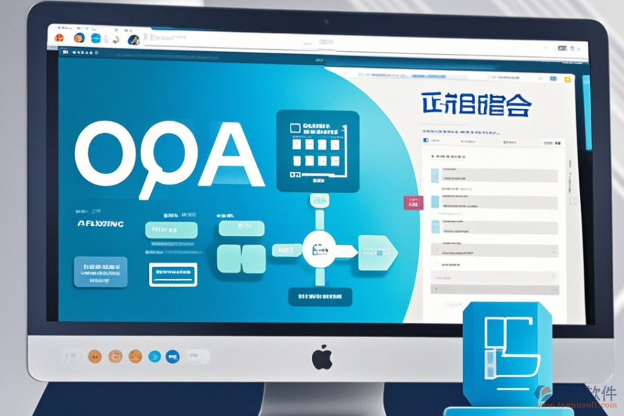 OA軟件審批流程操作手冊與使用教程如何融合？