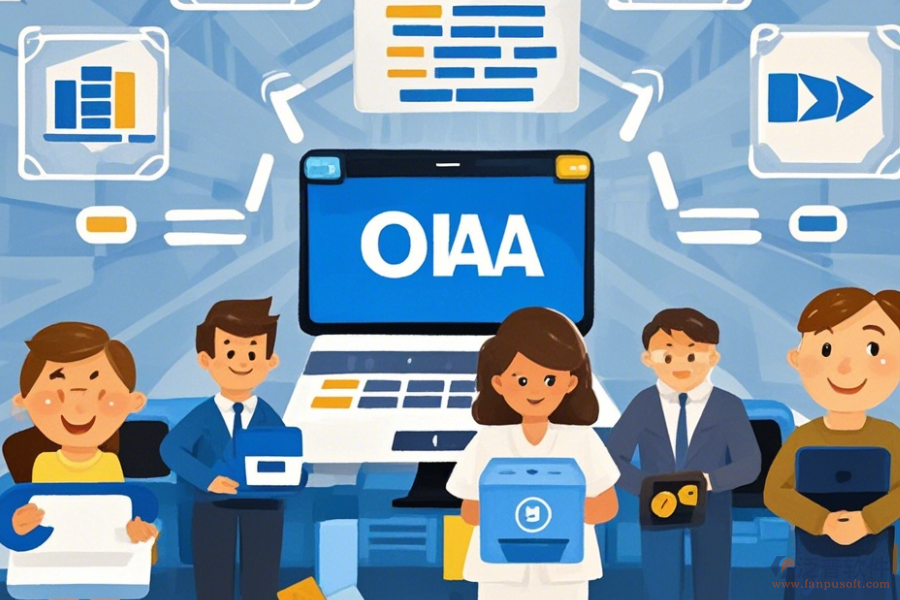 政府OA方案定制開發(fā)與二次開發(fā)費用是多少？