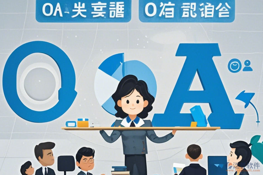 律師事務(wù)所OA系統(tǒng)選型要點(diǎn)及功能模塊有哪些？